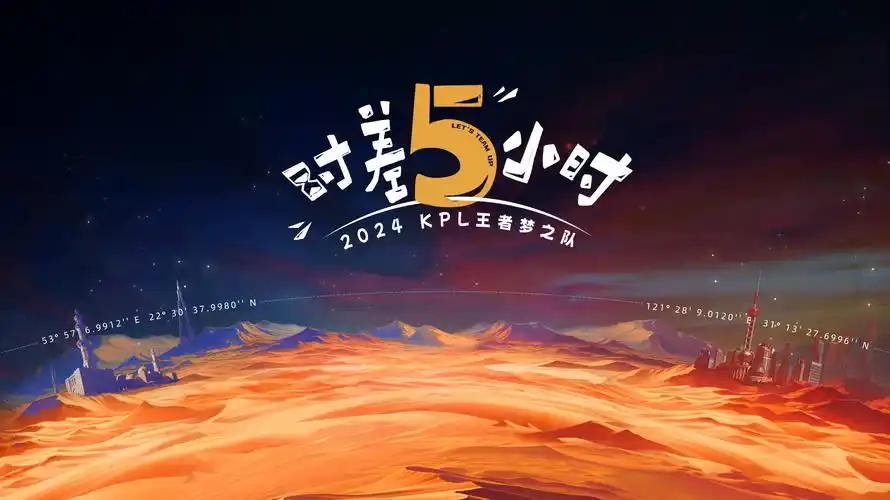 新安影视柜位四横幅：复古单元封面